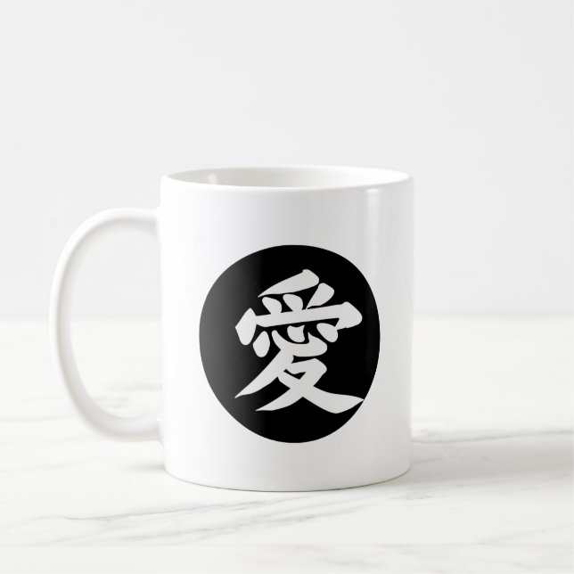 Liebe in Japanisch - Liebe Kanji - Ai 愛 - Kreis Kaffeetasse (Links)