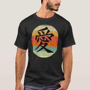 Liebe in japanischem Kanji geschrieben T-Shirt