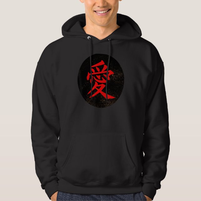 Liebe in japanischem Kanji Hoodie (Vorderseite)