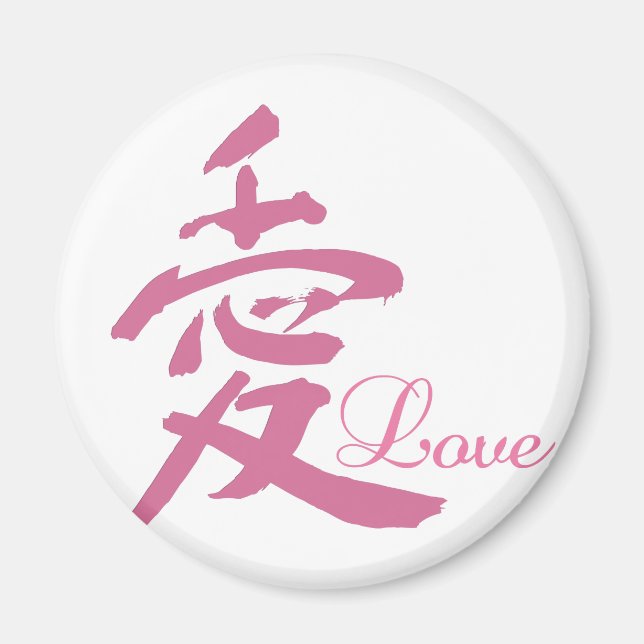Liebe in Rosa (Kanji) Magnet (Vorne)