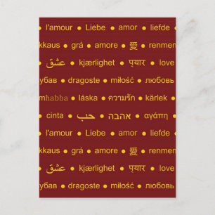 Liebe internationale Wörter Postkarte