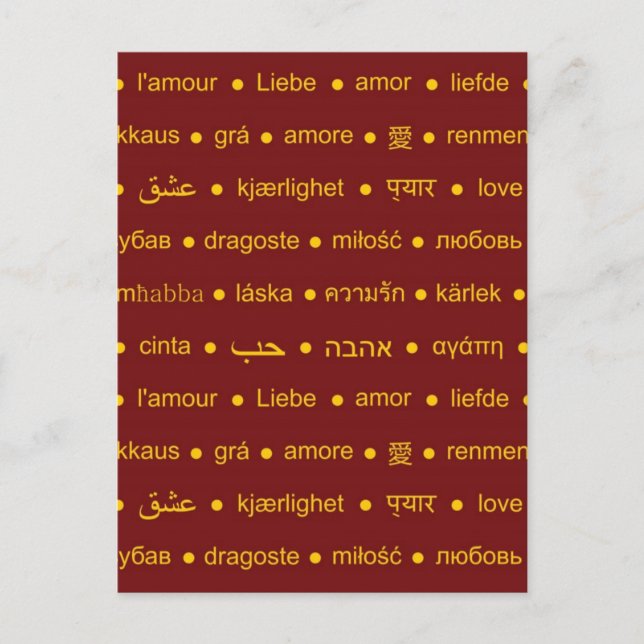 Liebe internationale Wörter Postkarte (Vorderseite)