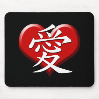 Liebe ist in der Luft Mousepad