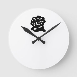 "LIEBE" Japanische Kanji-Uhr Runde Wanduhr