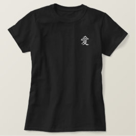 Liebe Japanisches Kanji 愛 Ai Besticktes T-Shirt
