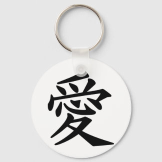 Liebe Japanisches Kanji Schlüsselanhänger