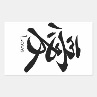 Liebe Kalligrafie Japanisches Kanji Symbol Rechteckiger Aufkleber