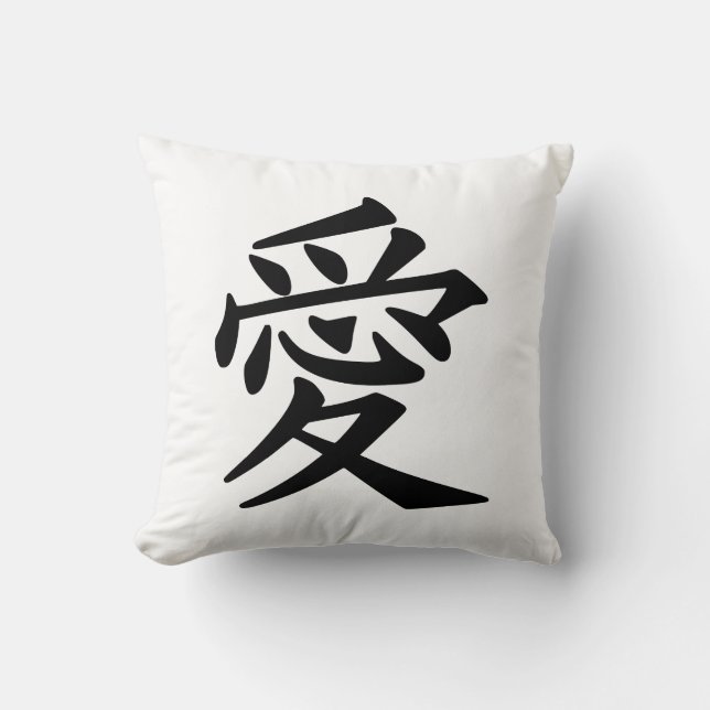 Liebe-Kanji-Kissen Kissen (Vorderseite)