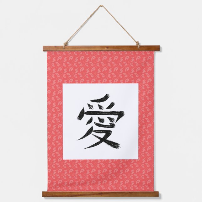 Liebe Kanji Scroll Wandteppich Mit Holzrahmen (Vorderseite)