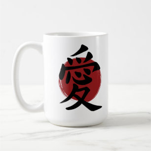 Liebe Kanji Symbol Japanische Kalligrafie Kaffeetasse
