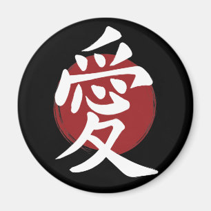 Liebe Kanji Symbol Japanische Kalligrafie Magnet