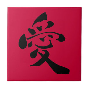 Liebe Kanji Tile r Fliese