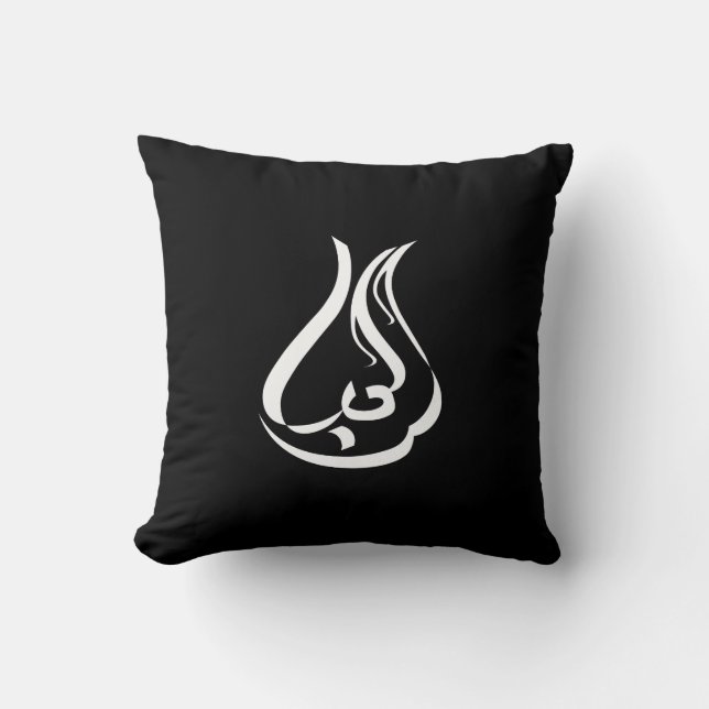 Liebe… Kissen (Vorderseite)