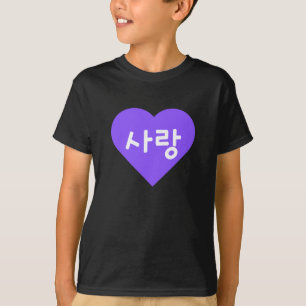 Liebe Koreanisch Hangul für Liebe in Purple Heart T-Shirt