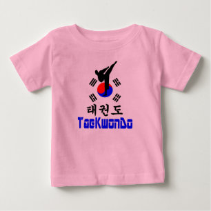 ☯ Liebe Koreanisch-Martial-TaeKwonDo Fabulous Baby T-shirt