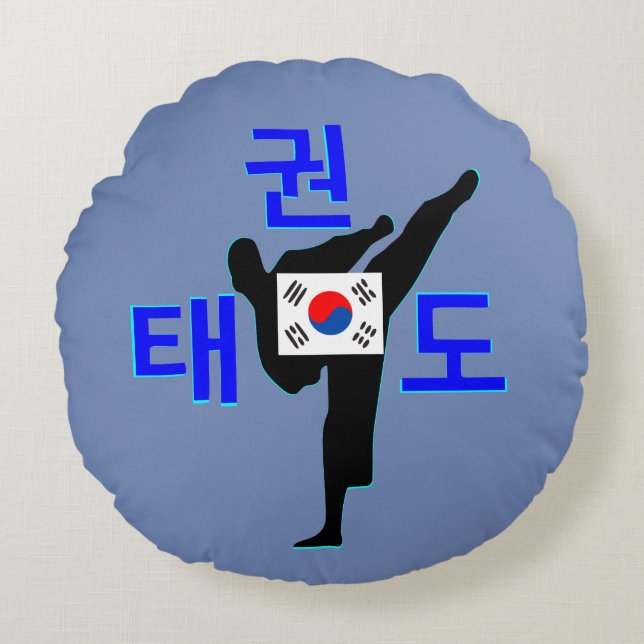 ☯ Liebe Koreanisch-Martial-TaeKwonDo Fabulous Rundes Kissen (Vorderseite)