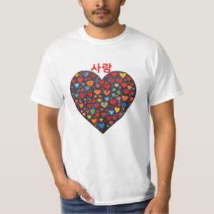 Liebe - Koreanisch T-Shirt