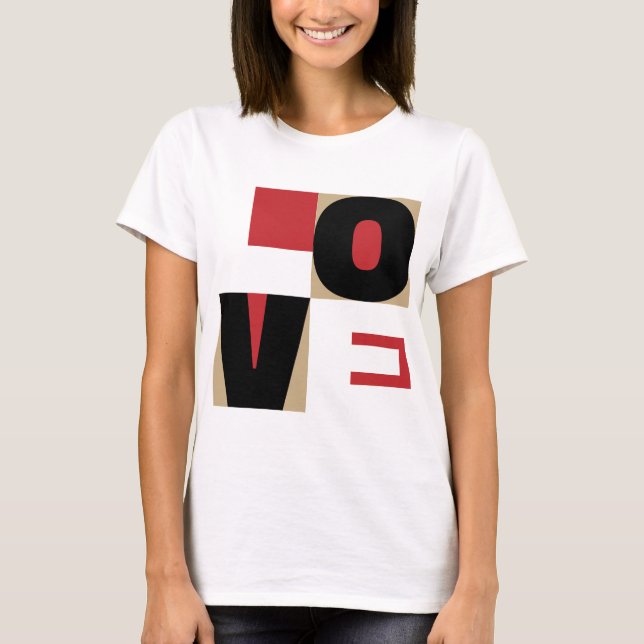 Liebe Moderne Letter Art Design Red Black Gold T-Shirt (Vorderseite)