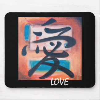 LIEBE MOUSEPAD