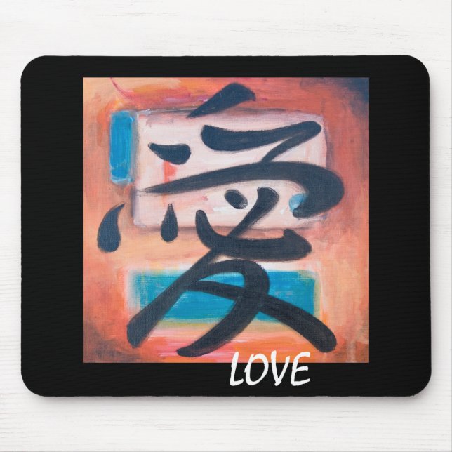 LIEBE MOUSEPAD (Vorne)