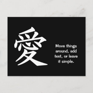 Liebe Postcard - In jeder Farbe will du! Postkarte