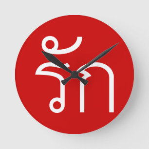 Liebe RAK in thailändischer Sprache Runde Wanduhr