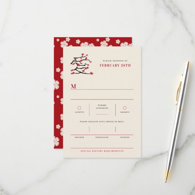 Liebe Red Cheroms Engagement Party RSVP Karte (Vorderseite/Rückseite Beispiel)