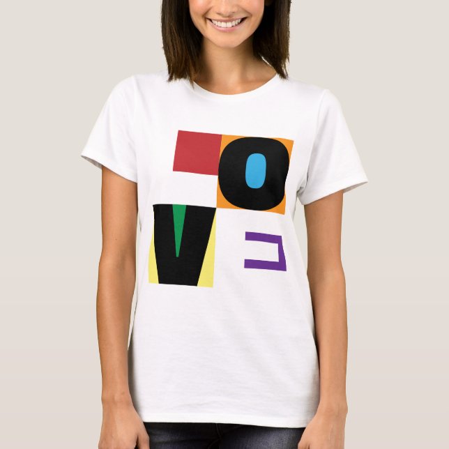 Liebe Regenbogen 6 Farben Zeitliche Buchstaben Art T-Shirt (Vorderseite)