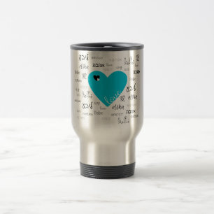 Liebe Reisebecher