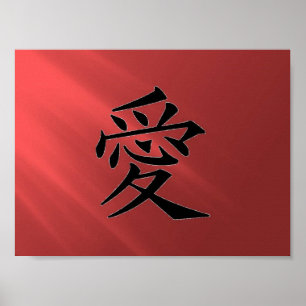 "Liebe" - Roter Test Poster