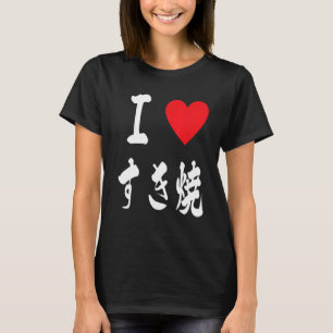 liebe Sukiyaki japanisches Hot Pot koreanisches as T-Shirt