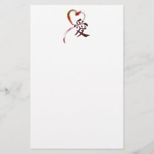 Liebe - Sumi-e Herz mit Kanjicharakter für Liebe Briefpapier