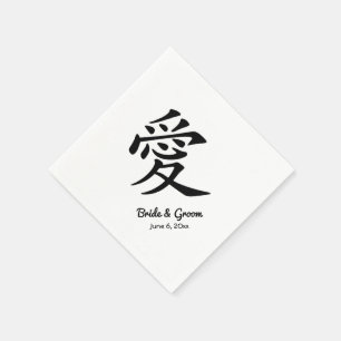 Liebe-Symbol für das Schwarze Kanji Serviette