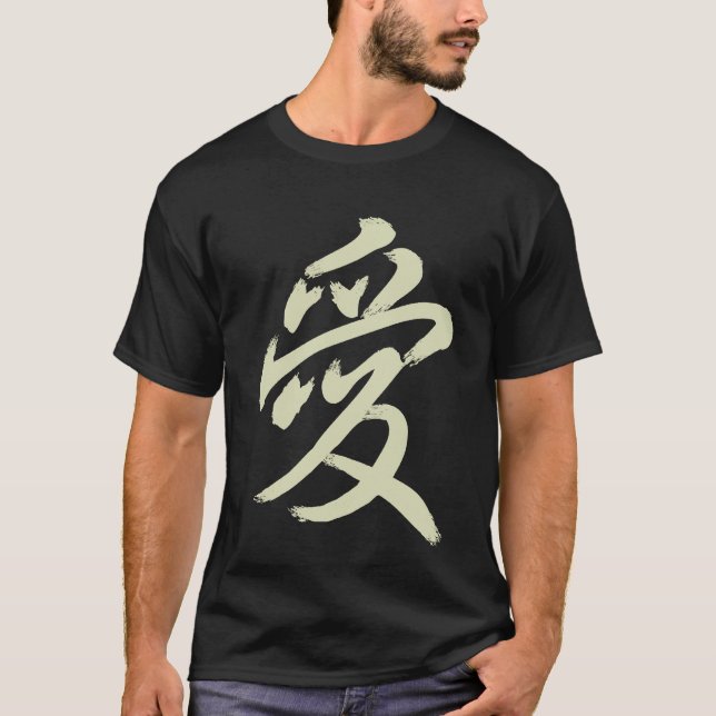 Liebe T-Shirt (Vorderseite)