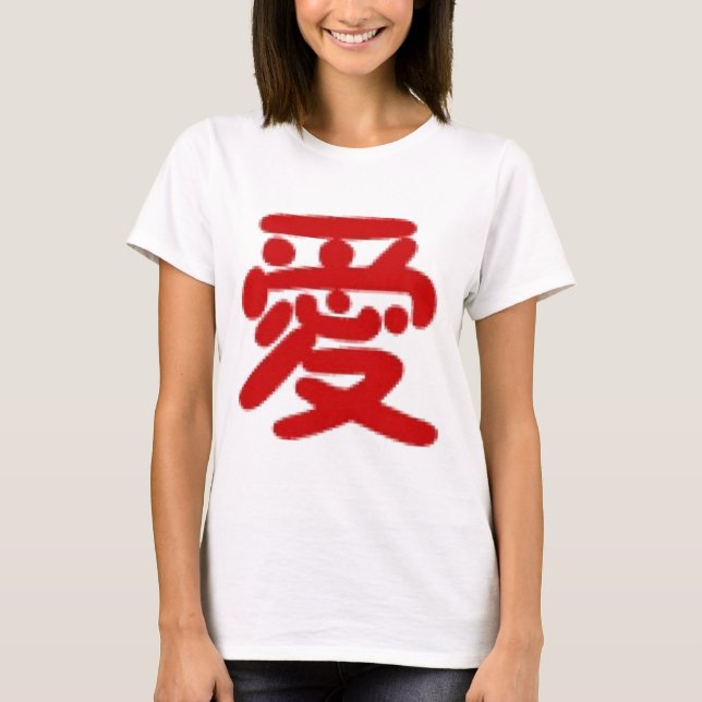 Liebe T-Shirt (Vorderseite)