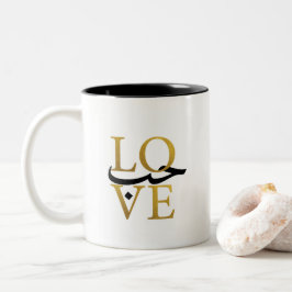 Liebe-Tasse mit Arabisch Zweifarbige Tasse