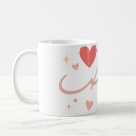 Liebe Tasse - Romantische Herzen und das Wort "Lie