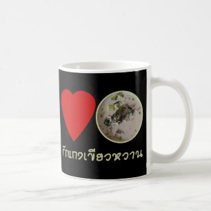 Liebe Thai Green Curry ... Thailand Street Food Kaffeetasse