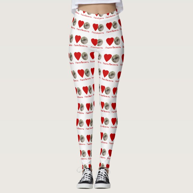 Liebe Thai Green Curry ... Thailand Street Food Leggings (Vorderseite)