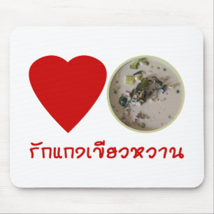 Liebe Thai Green Curry ... Thailand Street Food Mousepad