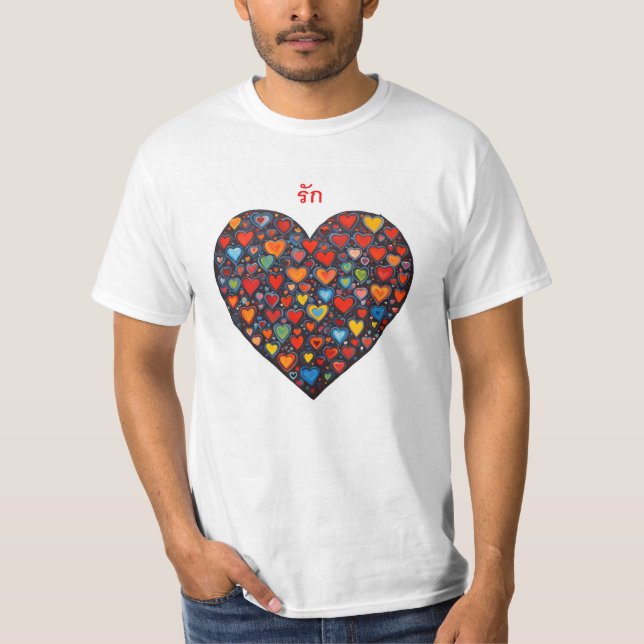 Liebe - Thai T-Shirt (Vorderseite)