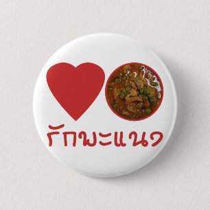 Liebe thailändische Panang Curry-… thailändisc Button