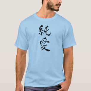 Liebe Valentine Shirt