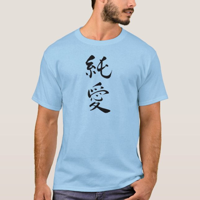 Liebe Valentine Shirt (Vorderseite)