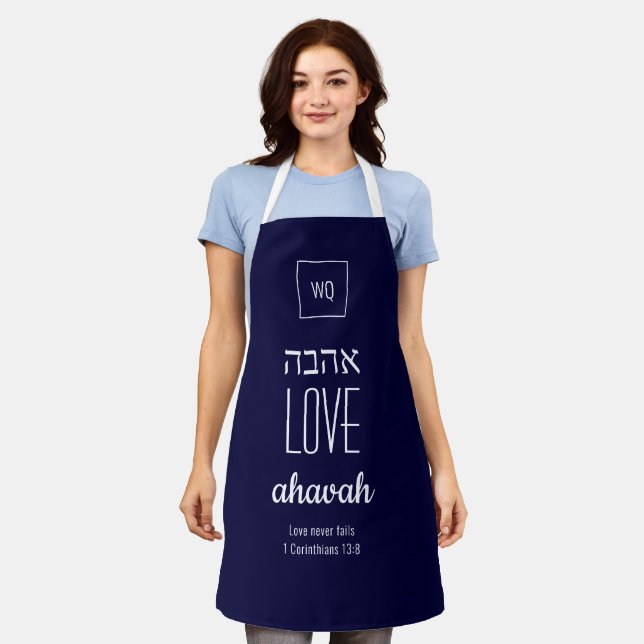 LIEBE VERSAGE NIE | Ahavah | א ה ה Hebräisch Schürze (Getragen)