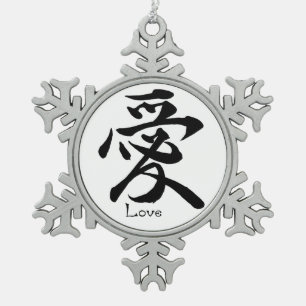 Liebe-Verzierung Schneeflocken Zinn-Ornament