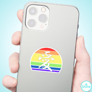 LIEBE von Gays Pride in Kanji und chinesischer LGB Aufkleber