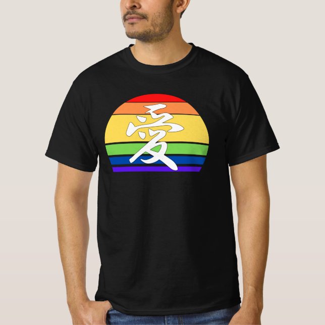 LIEBE von Gays Pride in Kanji und chinesischer LGB T-Shirt (Vorderseite)