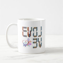 Liebe zur Entwicklung | Reinvent dich selbst Kaffeetasse