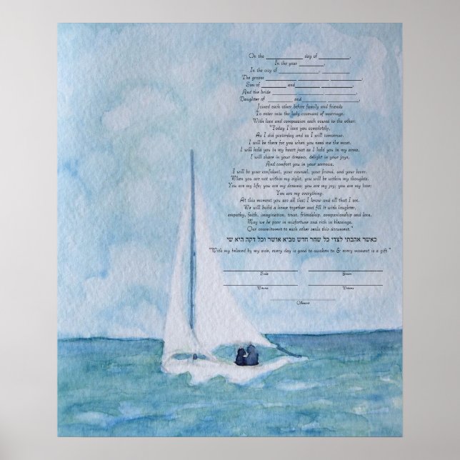 Liebhaber auf einem Segelboot Ketubah Poster (Vorne)